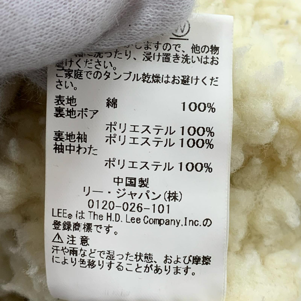 デニムジャケット 裏ﾎﾞｱｼﾞｬｹｯﾄ S ブルー