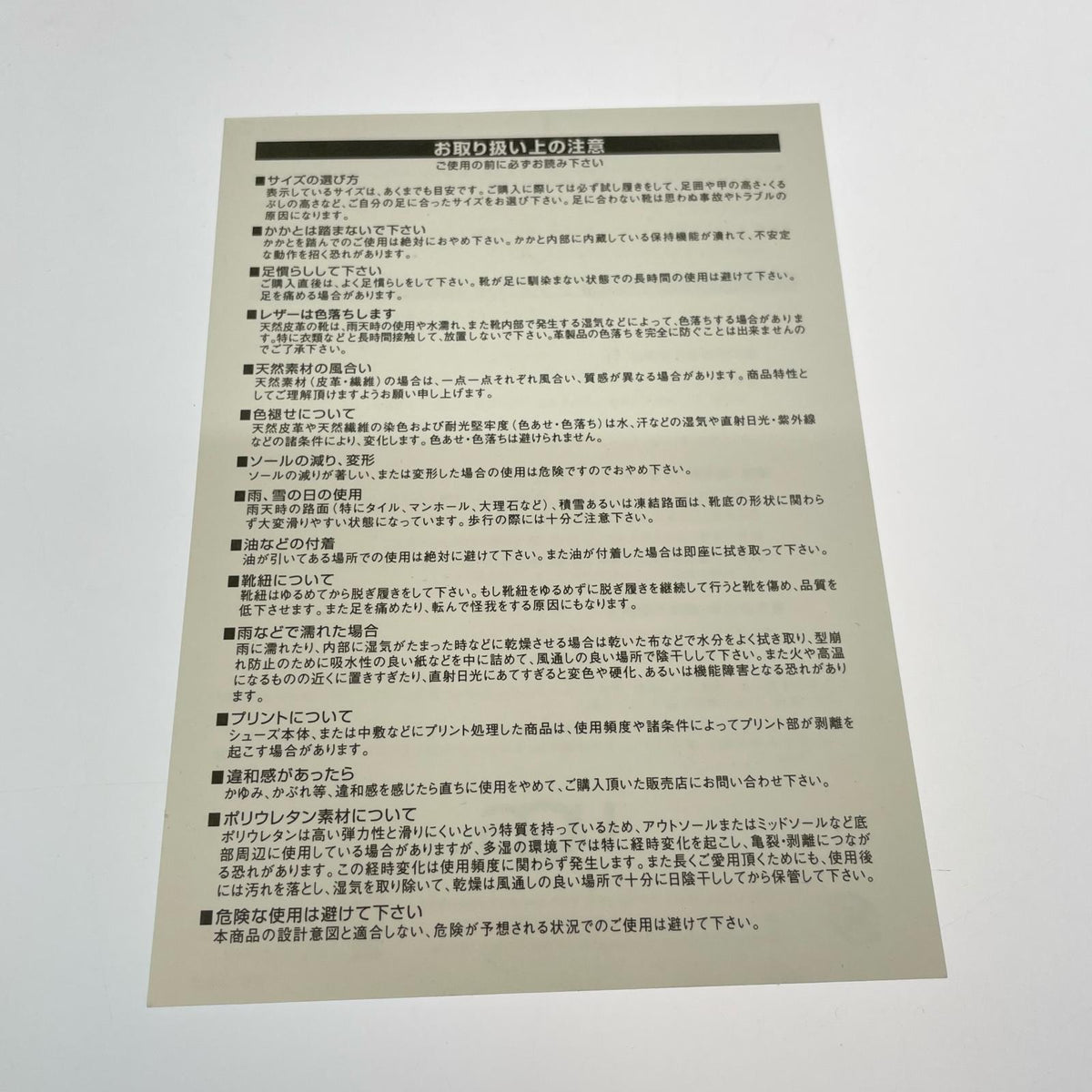ブーツ NEUMEL PLATFORM CHELSEA 黒 (25.0) 25cm (US7 UK6 1/2 EU40) ブラック