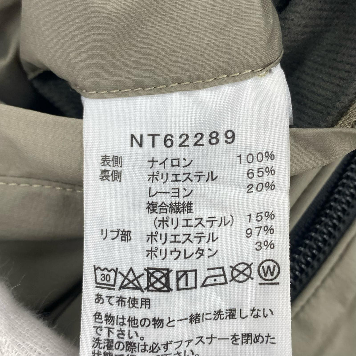 ジャケット テックエアーフーディー NT62289 L