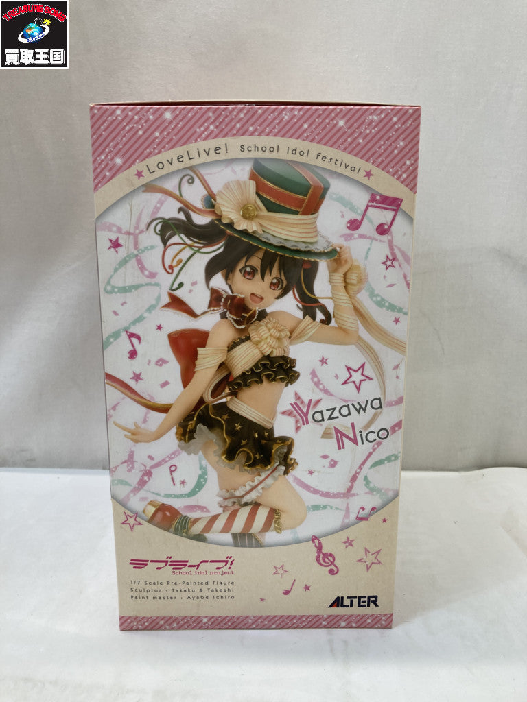 ゴジラ1.0 A賞 ゴジラ2023 フィギュア/グッズ