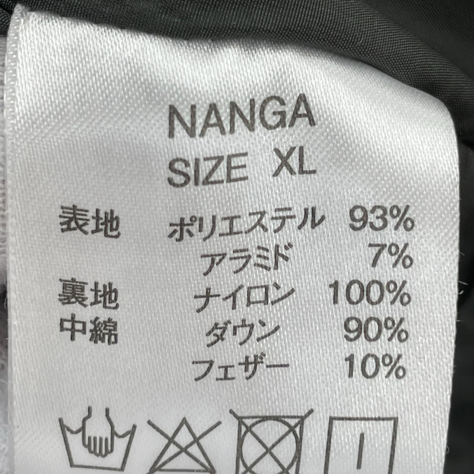 ダウンジャケット オーロラダウンジャケット (XL) ベージュ ベージュ
