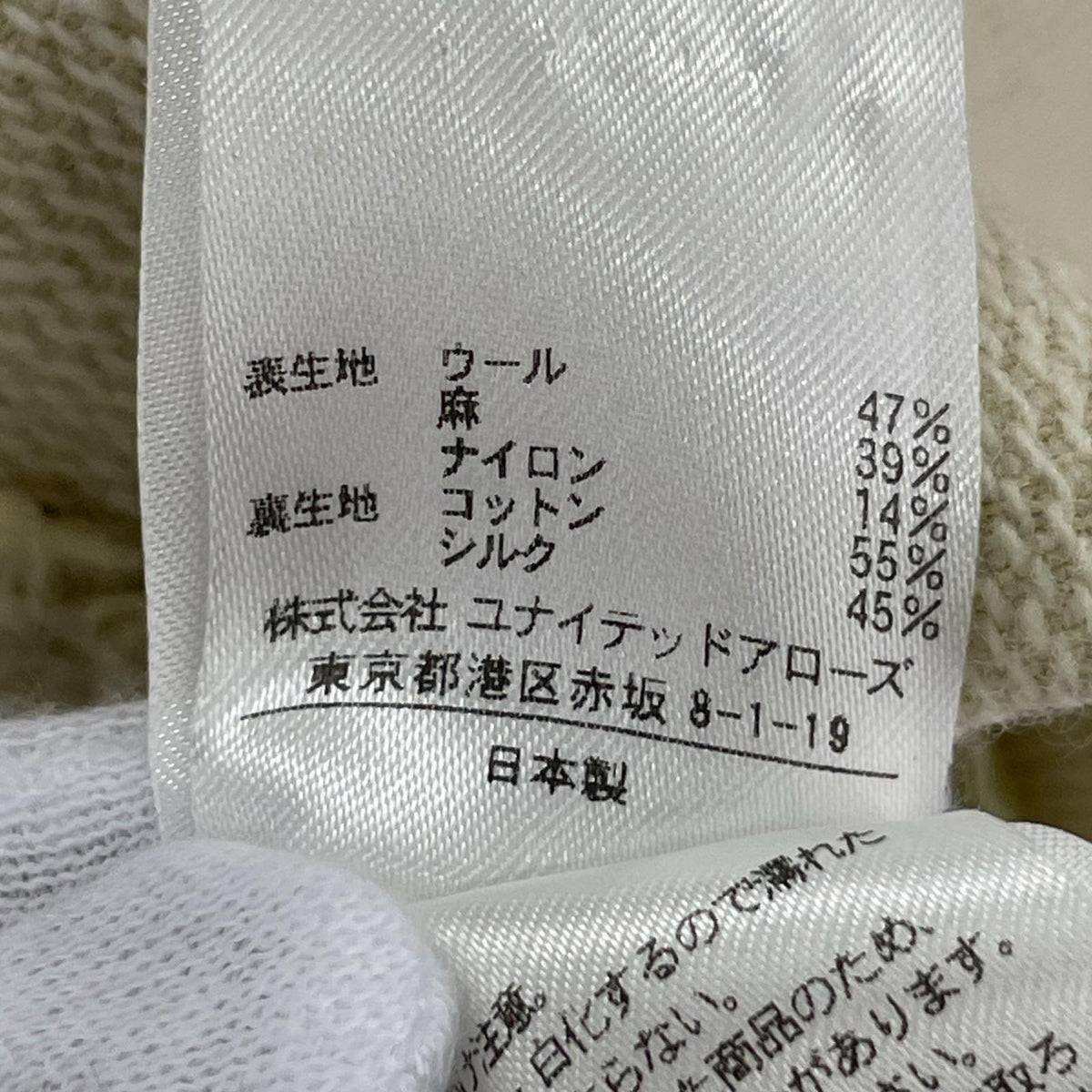 ジャケット 6522-299-0443 38