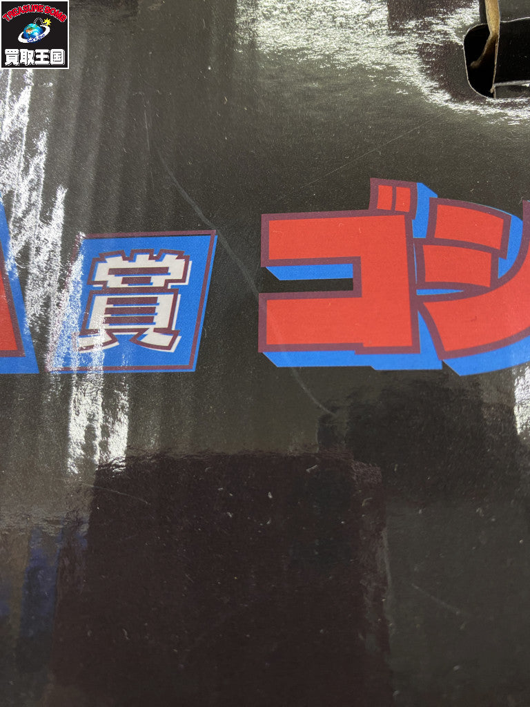 新たなる帝国 A賞 ゴジラエヴォルヴver フィギュア/グッズ