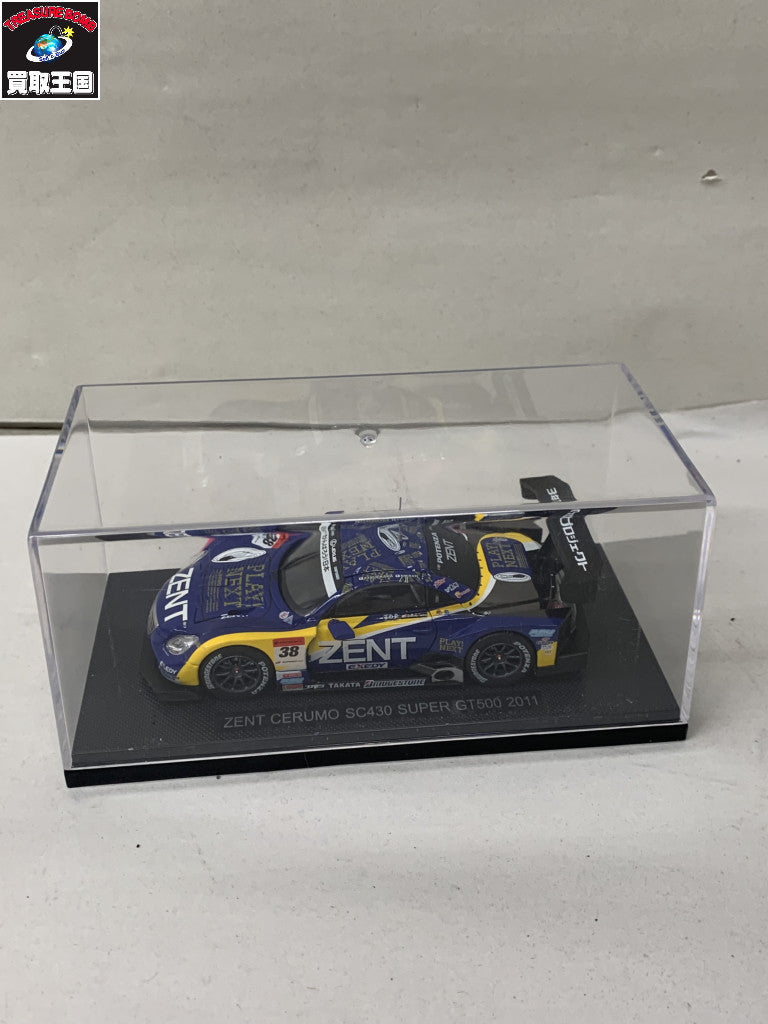 ミニカー ミニカーその他