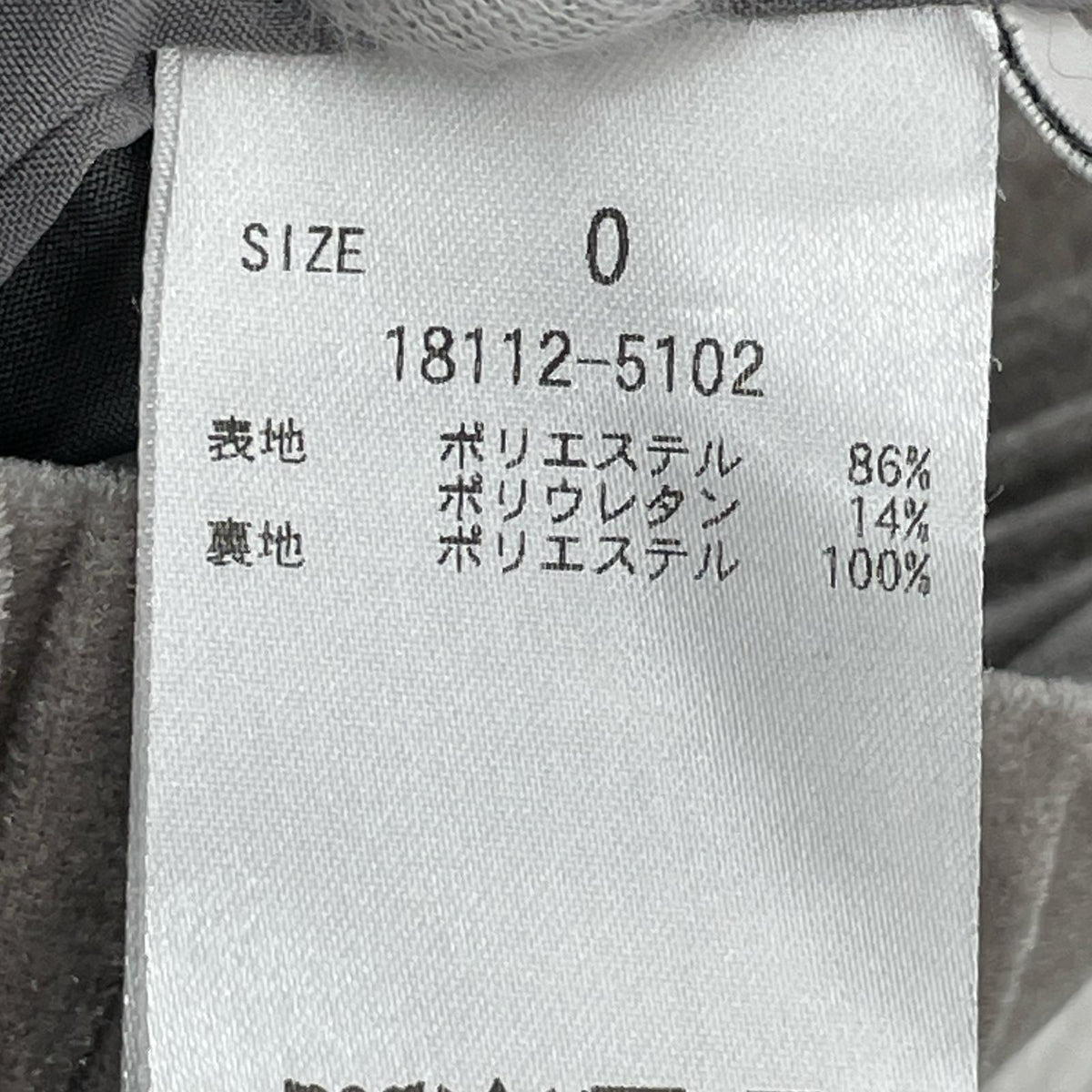 その他ボトムス CLANE　VELOR CACHECOEUR 　パンツ SIZE 0 0 ベージュ