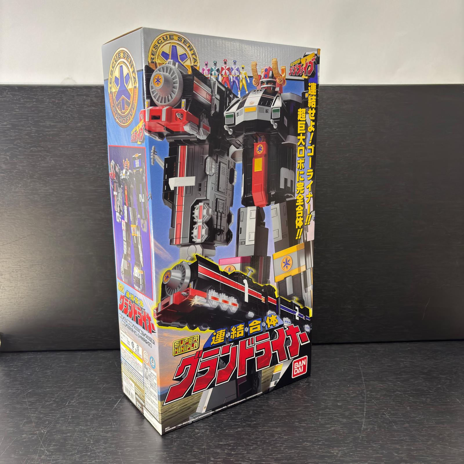 連結合体 グランドライナー スーパーミニプラ 戦隊ヒーロー　連結合体　グランドライナースーパーミニプラ バンダイ フィギュア/グッズ