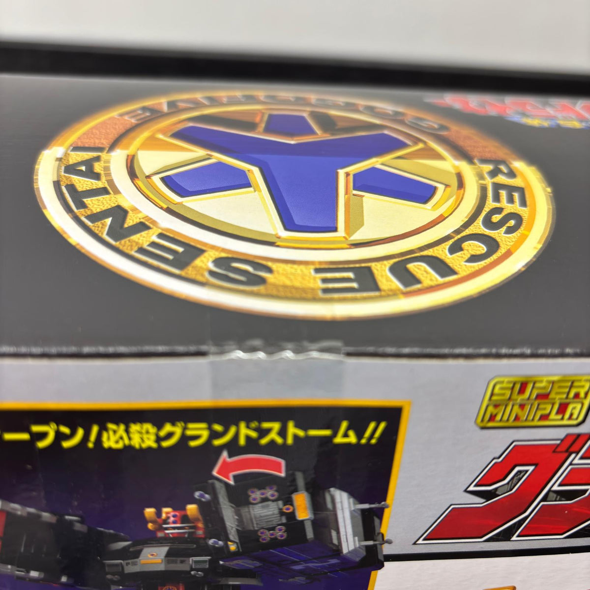 連結合体 グランドライナー スーパーミニプラ 戦隊ヒーロー　連結合体　グランドライナースーパーミニプラ バンダイ フィギュア/グッズ