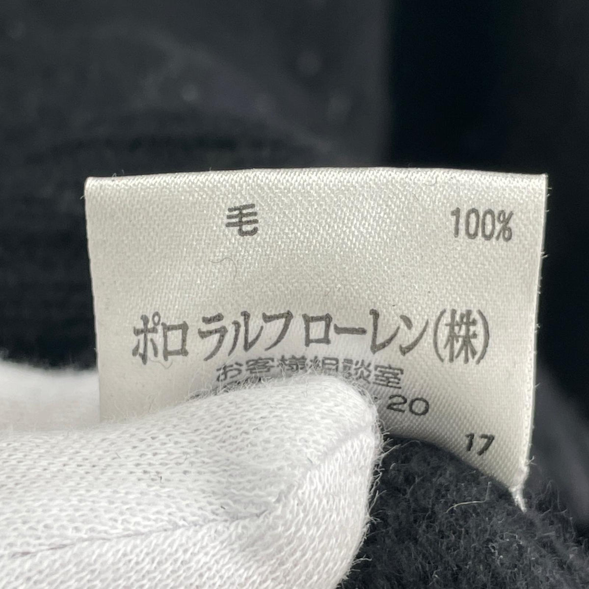 ニット POLO RALPH LAUREN ﾋﾞｯｸﾞﾎﾟﾆｰ ﾄﾞﾗｲﾊﾞｰｽﾞﾆｯﾄ ブラック