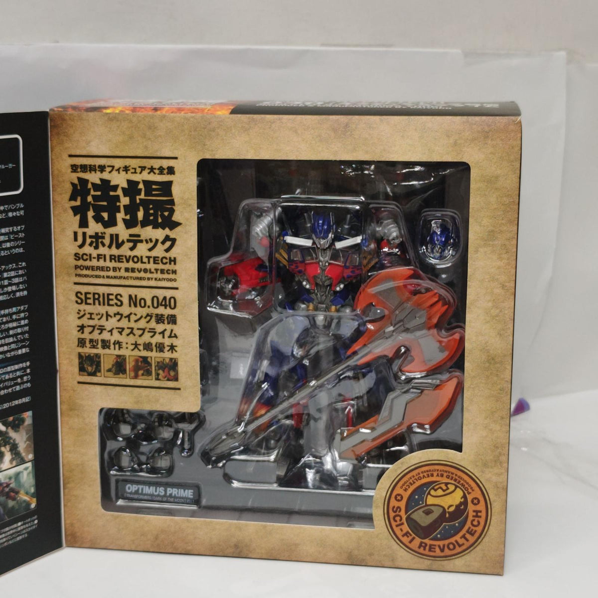 リボルテック 040 ジェットウイング装備オプティマスプライム トランスフォーマー/TRANSFORMERS 海洋堂 フィギュア/グッズ