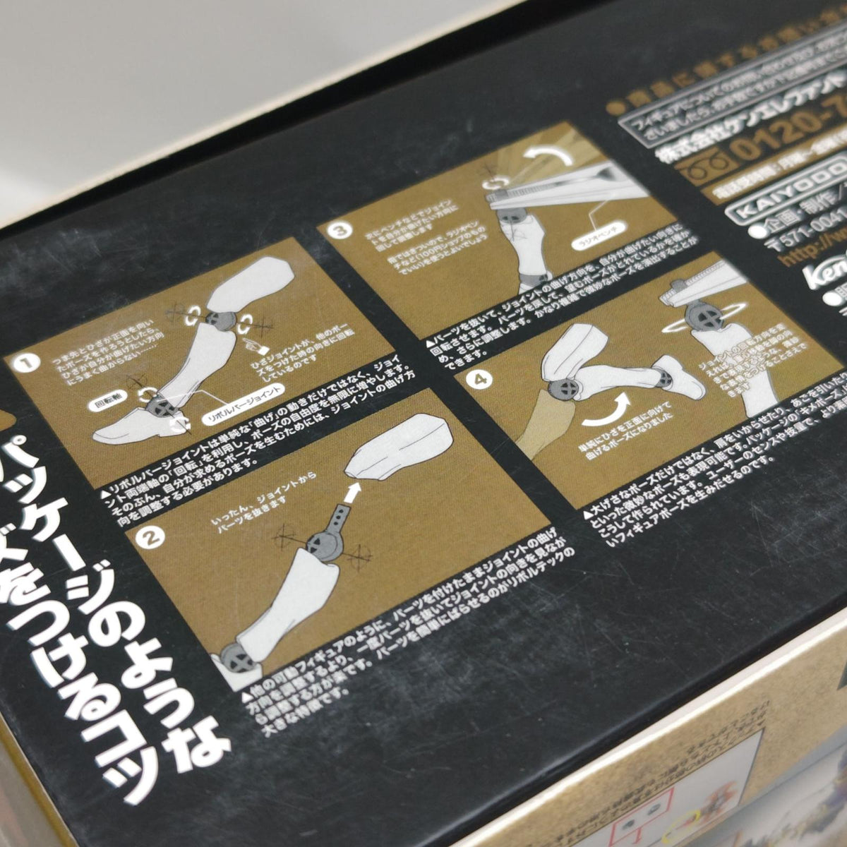 リボルテック 040 ジェットウイング装備オプティマスプライム トランスフォーマー/TRANSFORMERS 海洋堂 フィギュア/グッズ