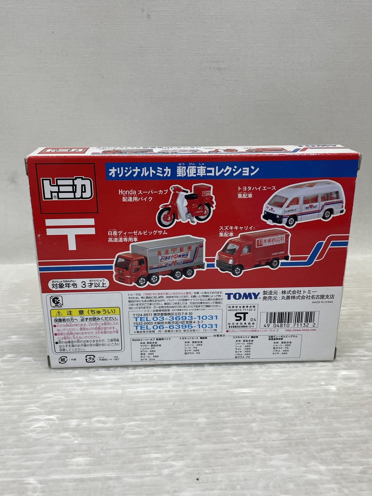 POP CAPTAIN AMERICA　999 フィギュア/グッズ