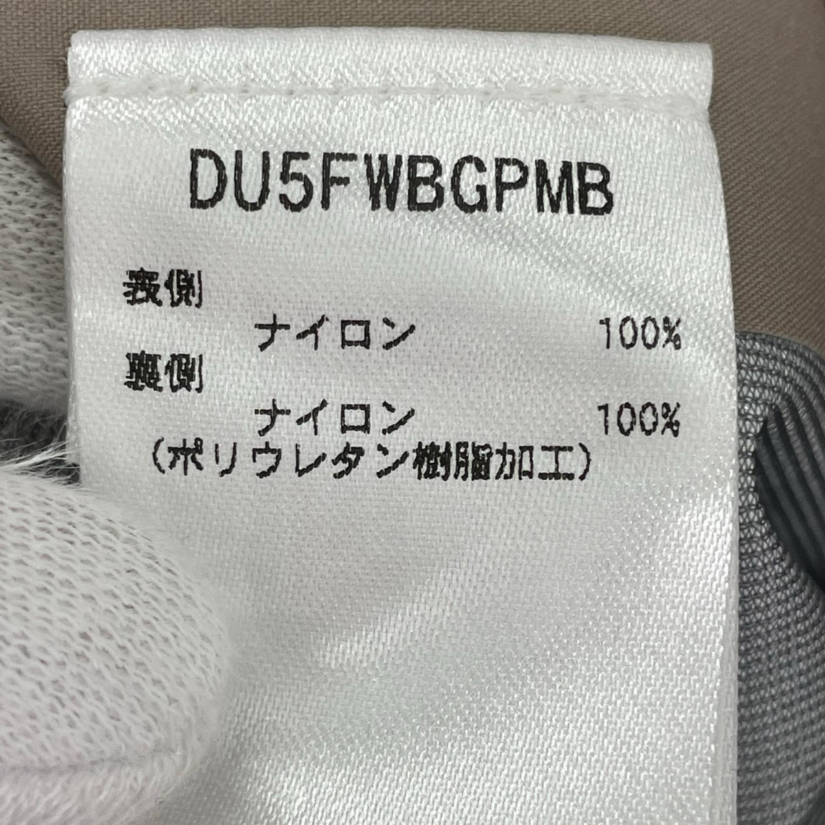 その他アウター hpaper OVERSDU5FWBGPMB ベージュ