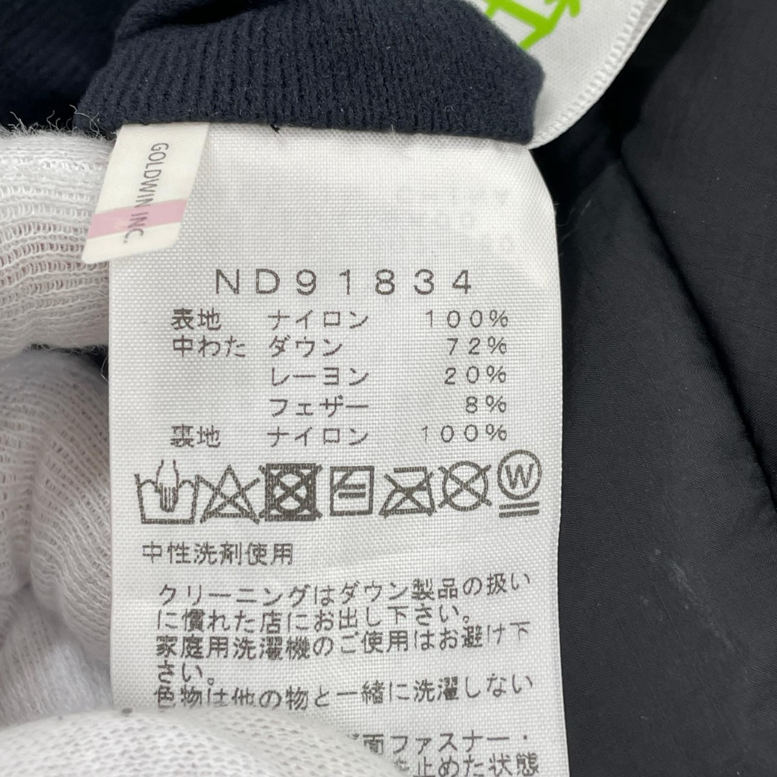 パンツ THE NORTH FACE Aconcagua Pant ND91834 黒 (L) L ブラック