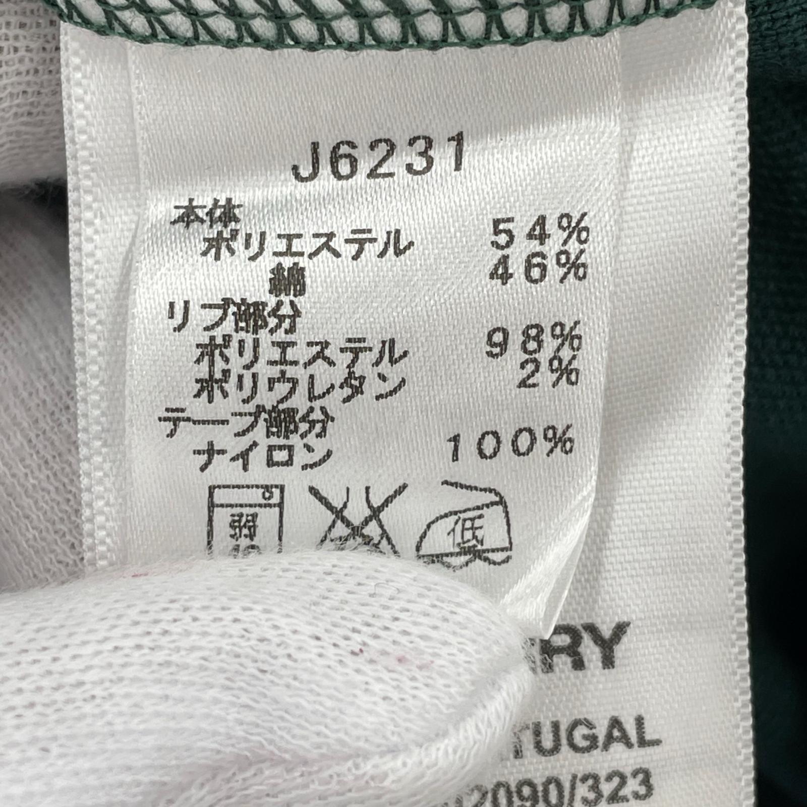 ジャケット FRED PERRY トラックジャケット 緑 (XS)