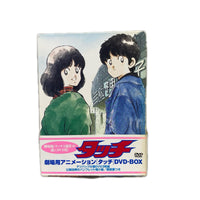 劇場用アニメーション タッチ　DVD-BOX(3枚組) フィギュア/グッズ
