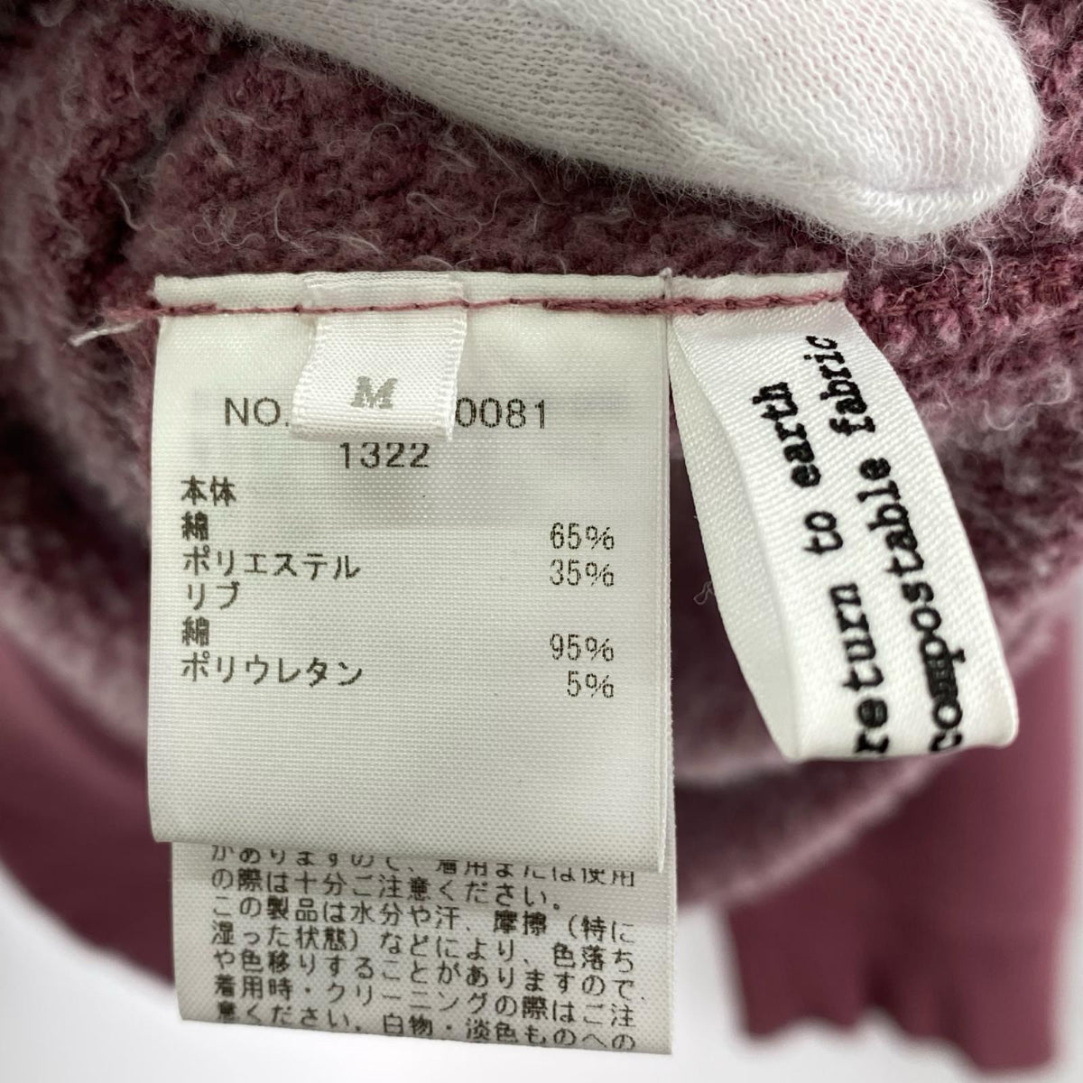 スウェット Ron Herman Fade Pullover Sweat 3720900081 ﾋﾟﾝｸ (M) M ピンク