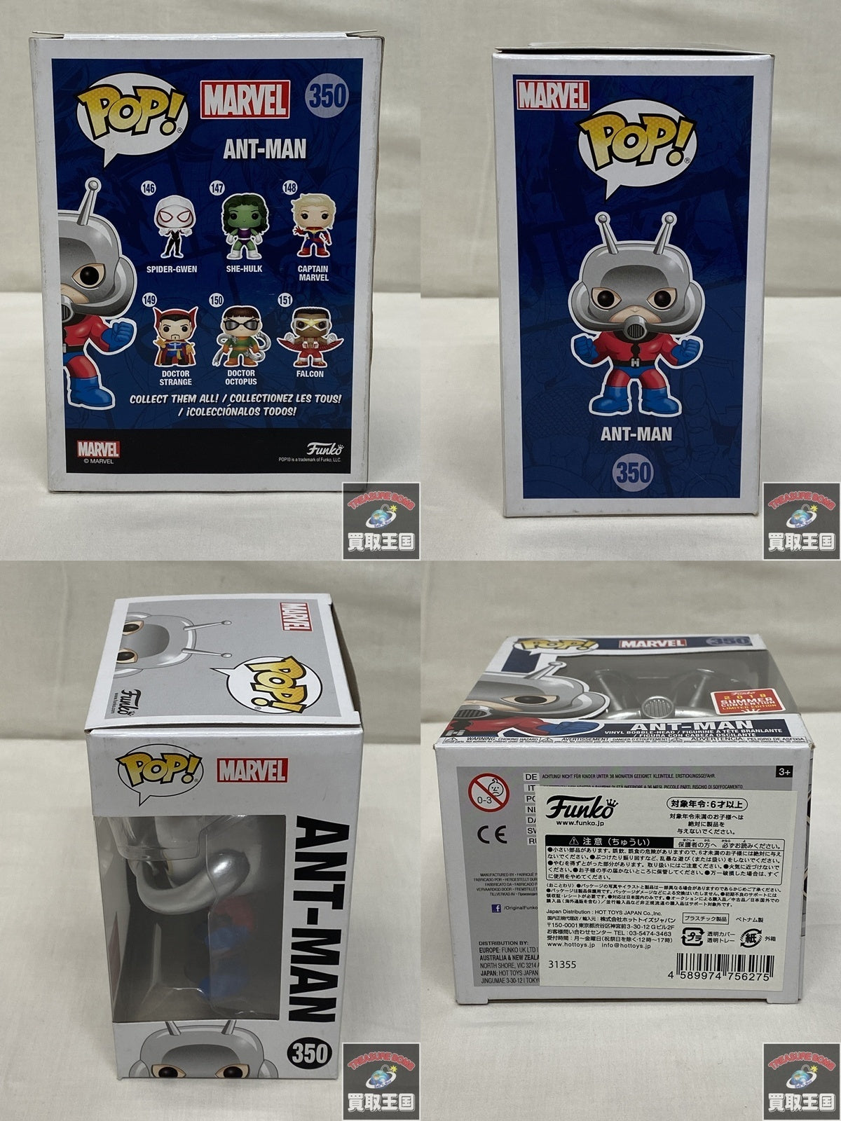 S.H.Figuarts ハードボイルダー (風都探偵アニメ化記念) フィギュア/グッズ