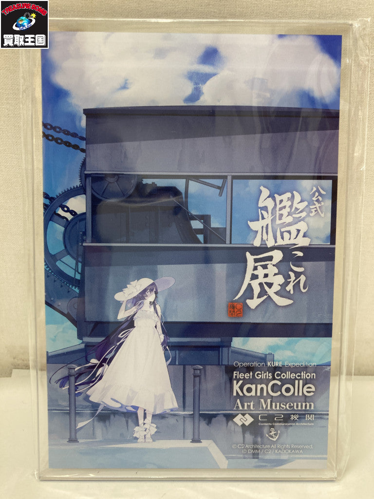 ミッシングリンク C-09 サイバトロンヒーローセット フィギュア/グッズ