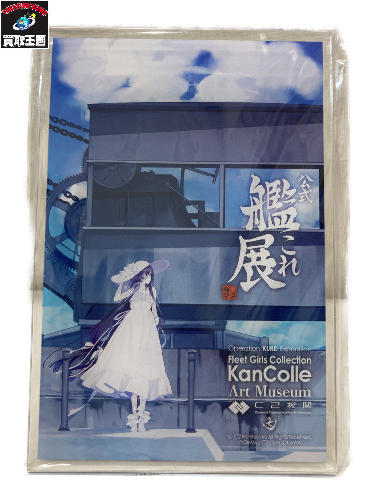 ミッシングリンク C-09 サイバトロンヒーローセット フィギュア/グッズ