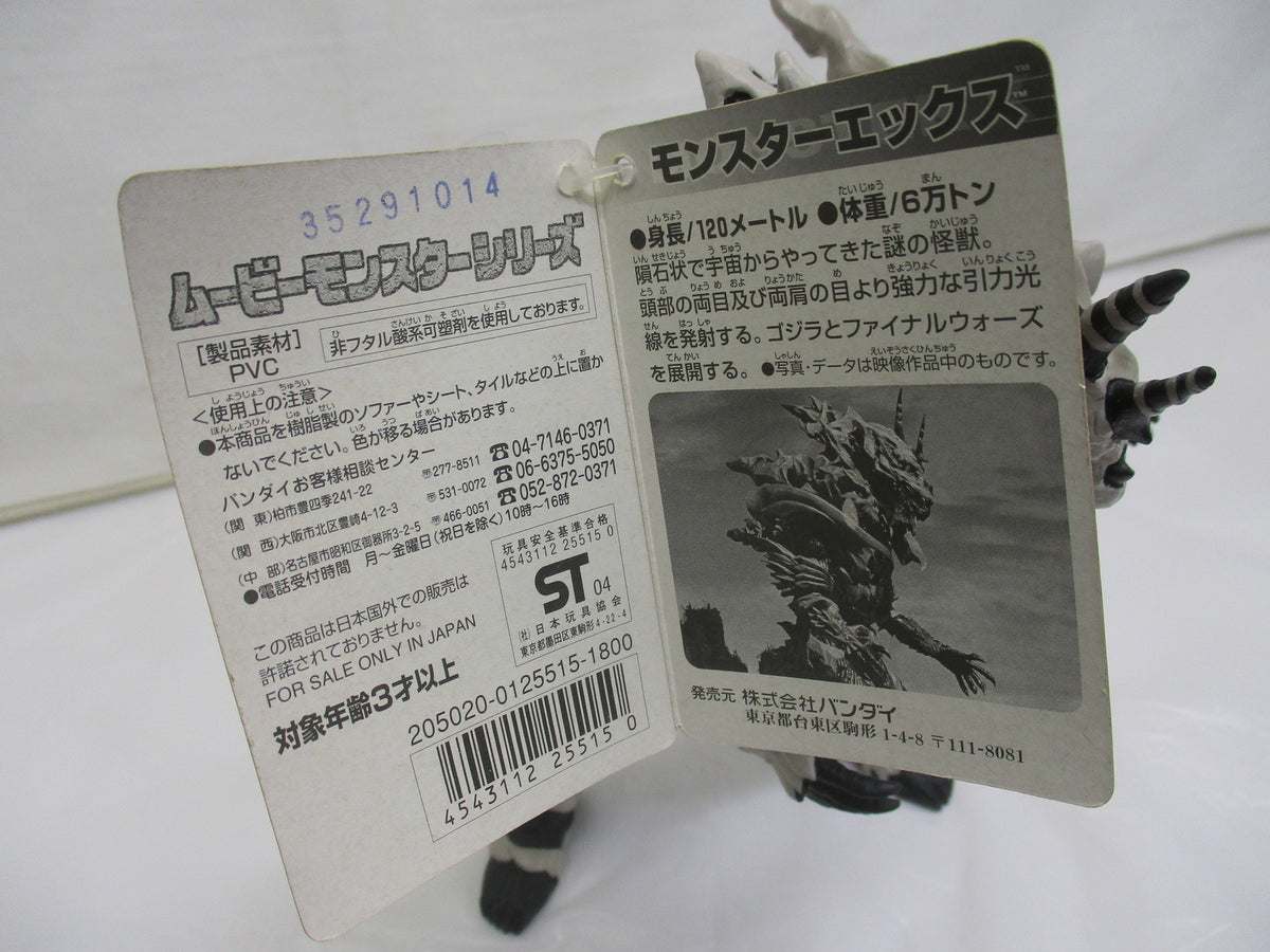 レオパード柄