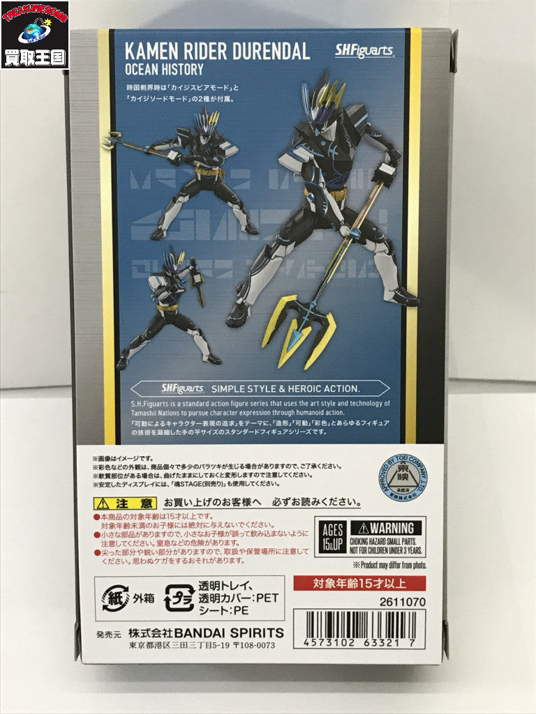 ハズビンホテル アラスター ピンズ フィギュア/グッズ
