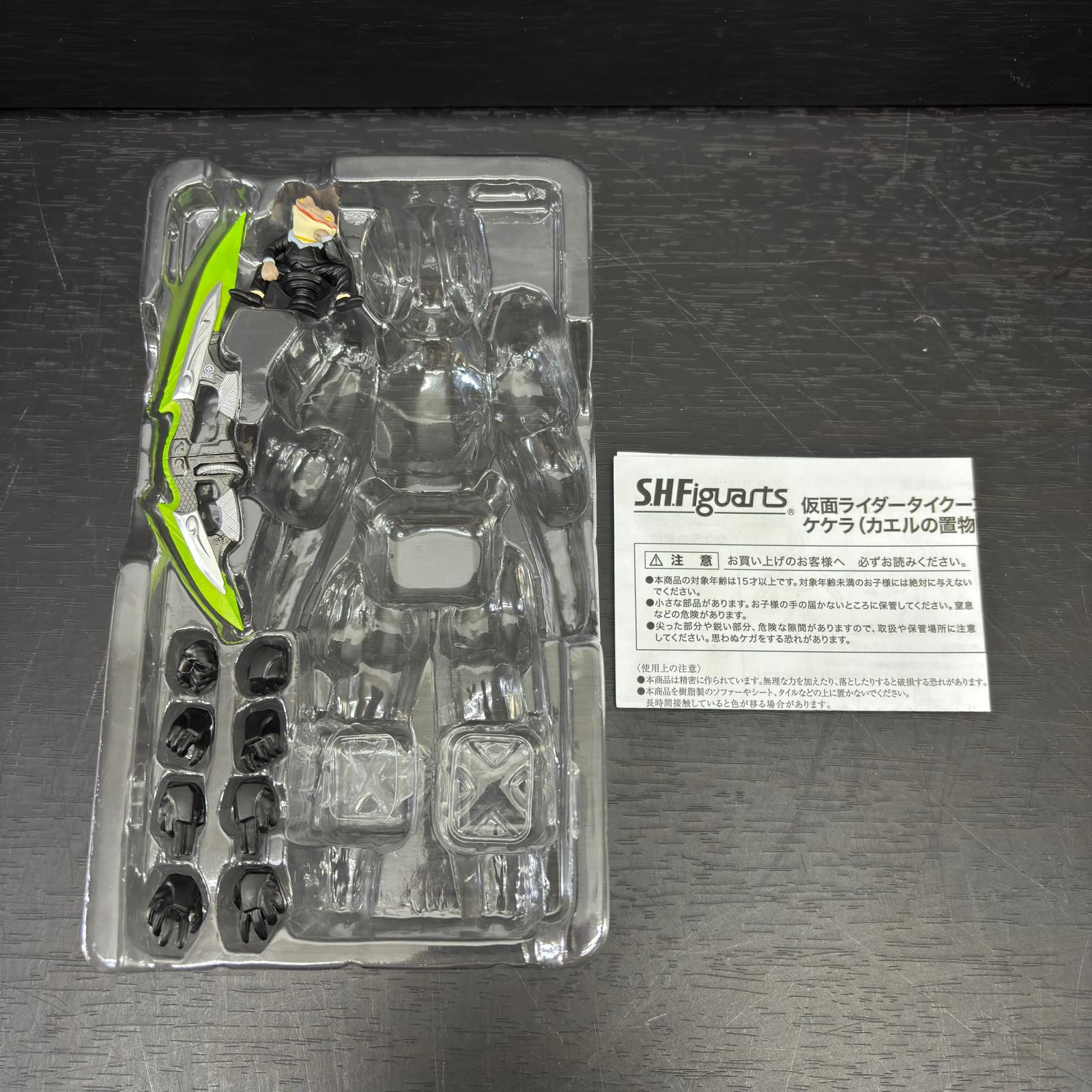 S.H.Figuarts 仮面ライダータイクーン ケケラ フィギュア/グッズ