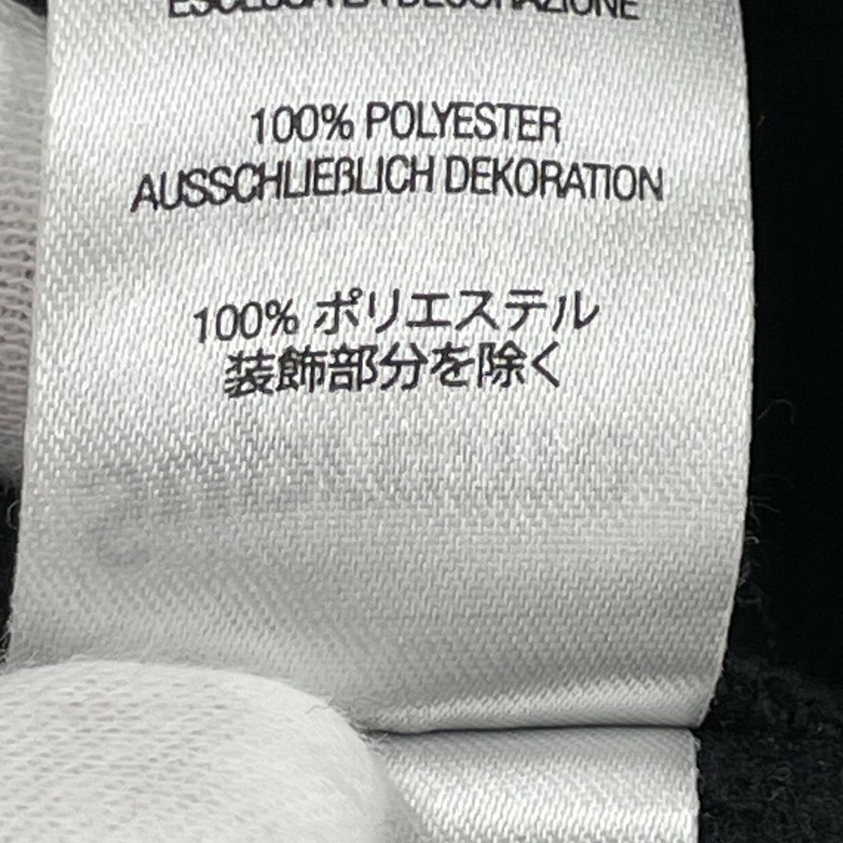 パンツ 21FW Skittles Polartec Fleece Pant (M) M ブラック