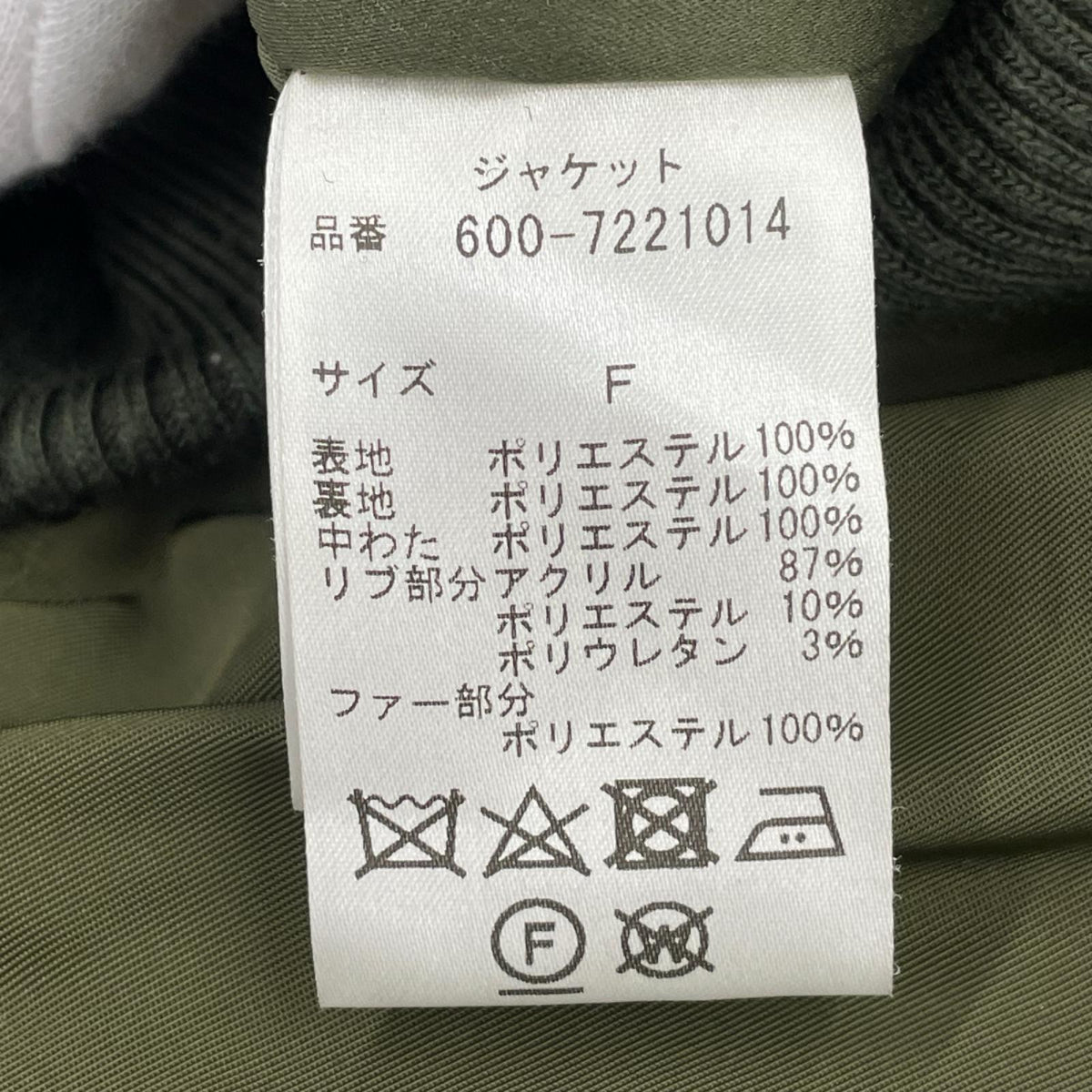 ブルゾン N-2B カーキ フリー カーキ