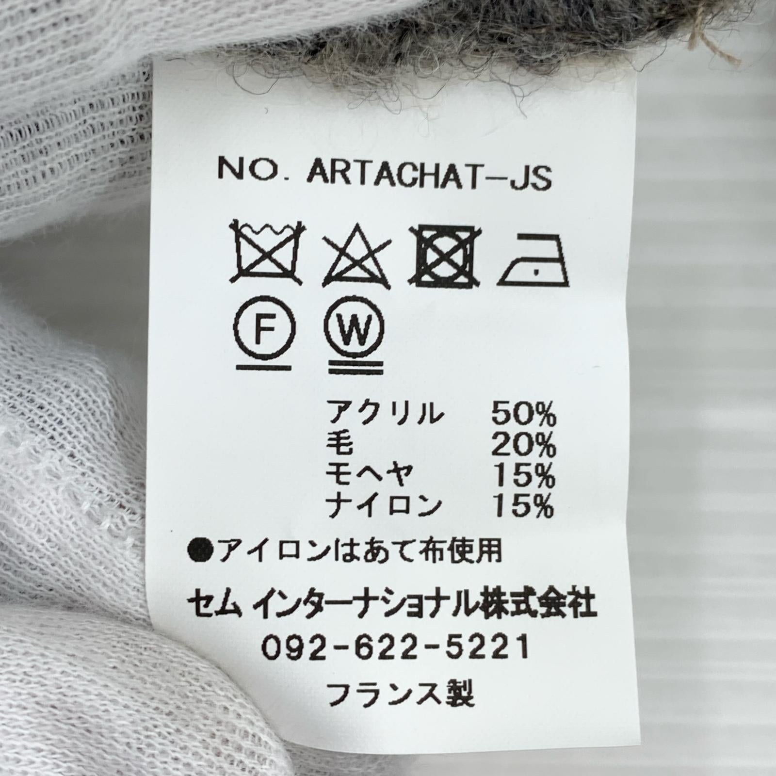 ニット tricots jean marc/モヘア混 ブラウン