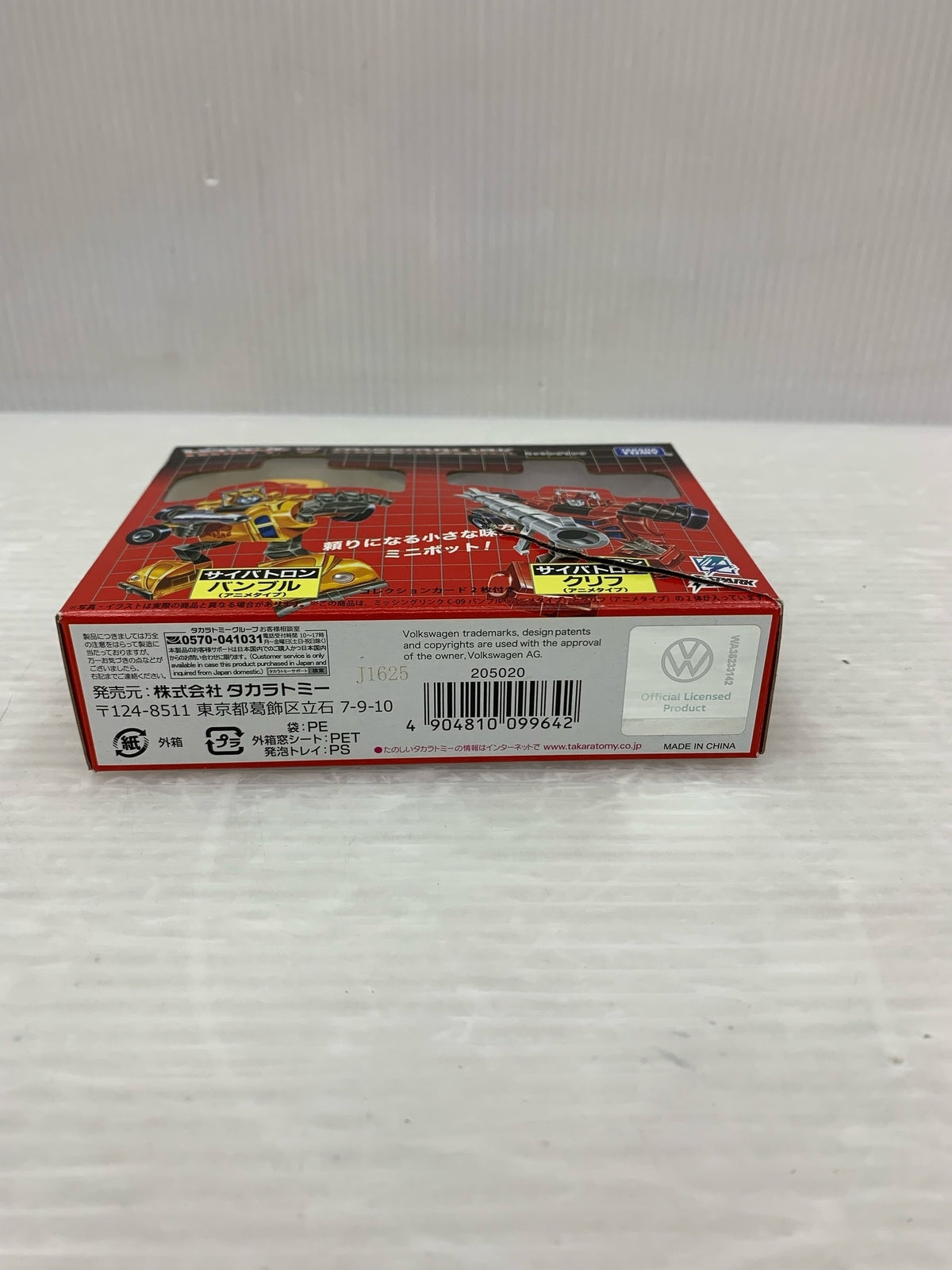 ルパン　不二子　グリッターグラマラス その他小物
