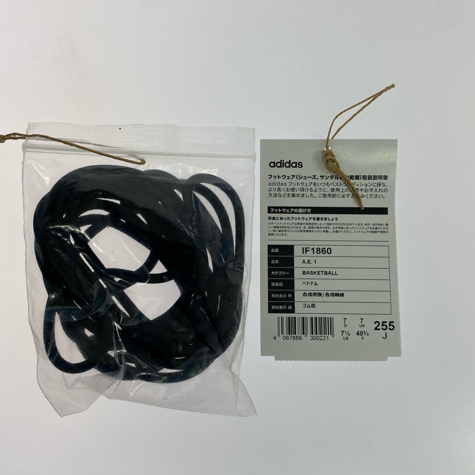 スニーカー AE1 New Wave 25.5cm (US7 1/2 UK7 EU41)