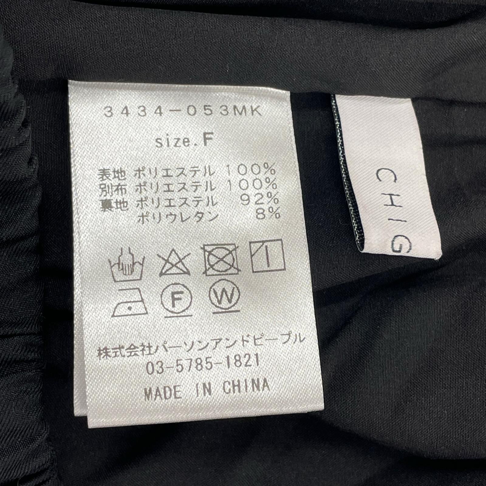パンツ CHIGNON 変形ストライプ柄パンツ フリー ブラック