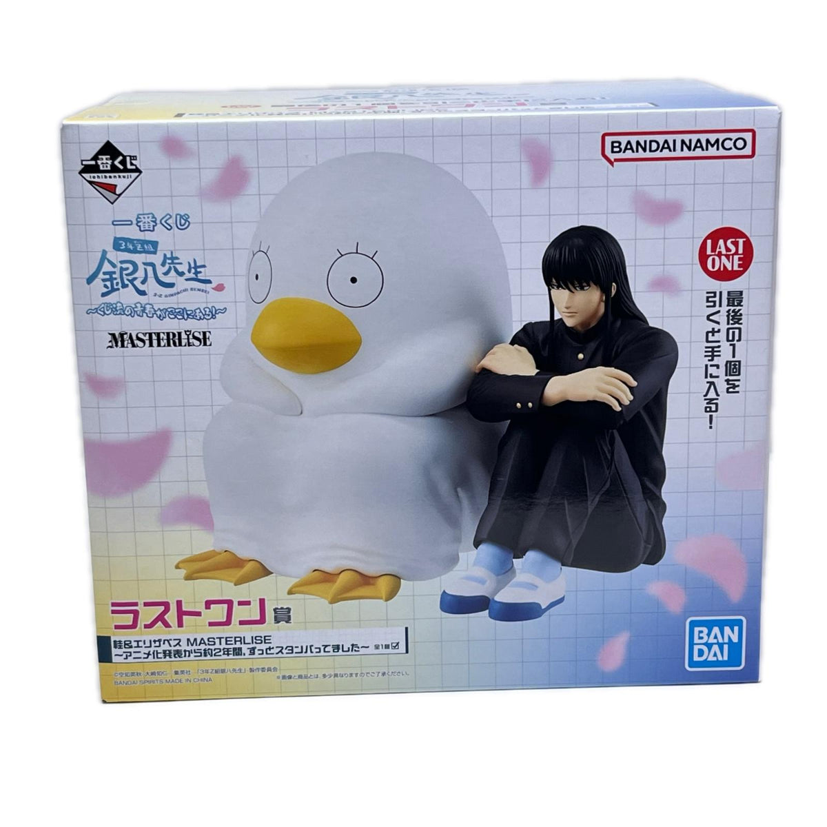 銀魂 ラストワン賞 桂＆エリザベス 3年Z組銀八先生/銀魂 バンダイスピリッツ フィギュア/グッズ
