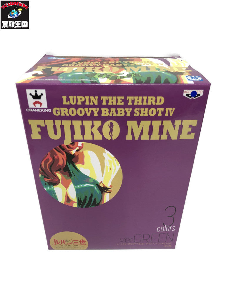 頭文字D FD3S RX-7 プロジェクトD仕様 トミカ