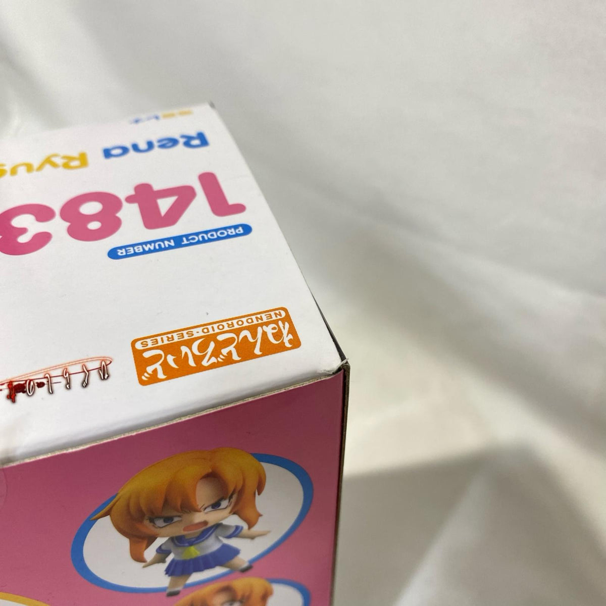 ねんどろいど 1483 竜宮レナ ひぐらしのなく頃に業 フィギュア/グッズ