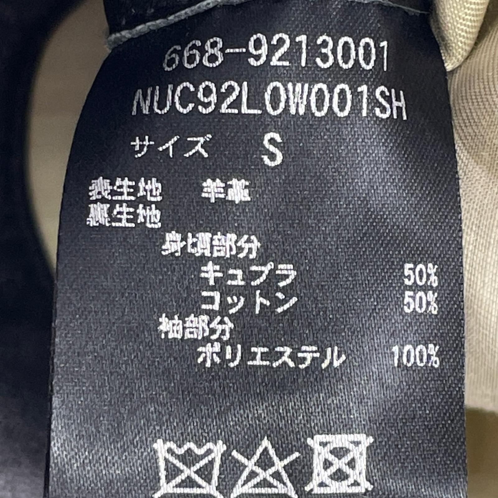 ジャケット ラムレザーブルゾン S ブラック
