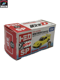S.I.C　魔進チェイサー フィギュア/グッズ