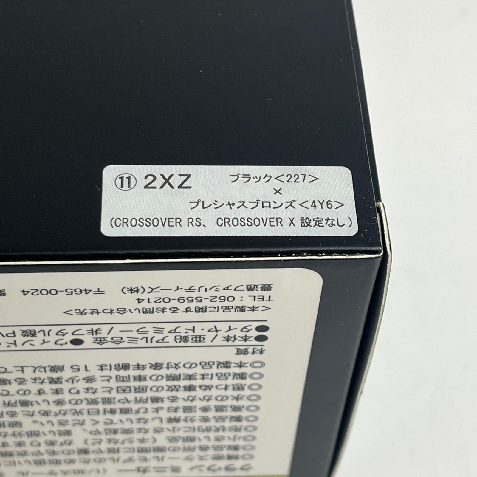 クラウン　HEV カラーサンプル