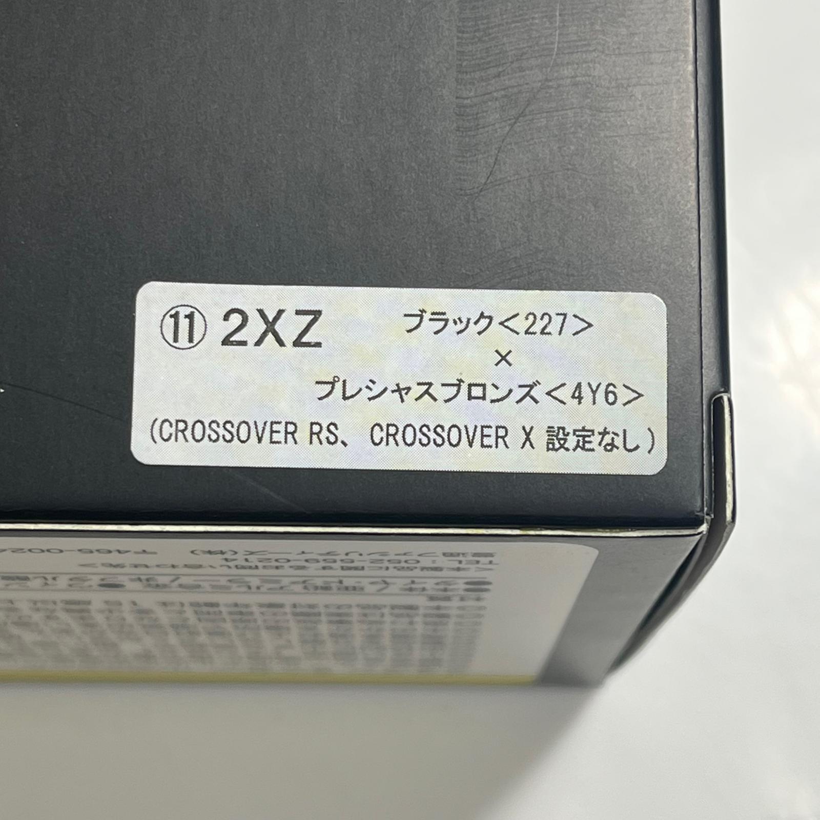 クラウン　HEV カラーサンプル