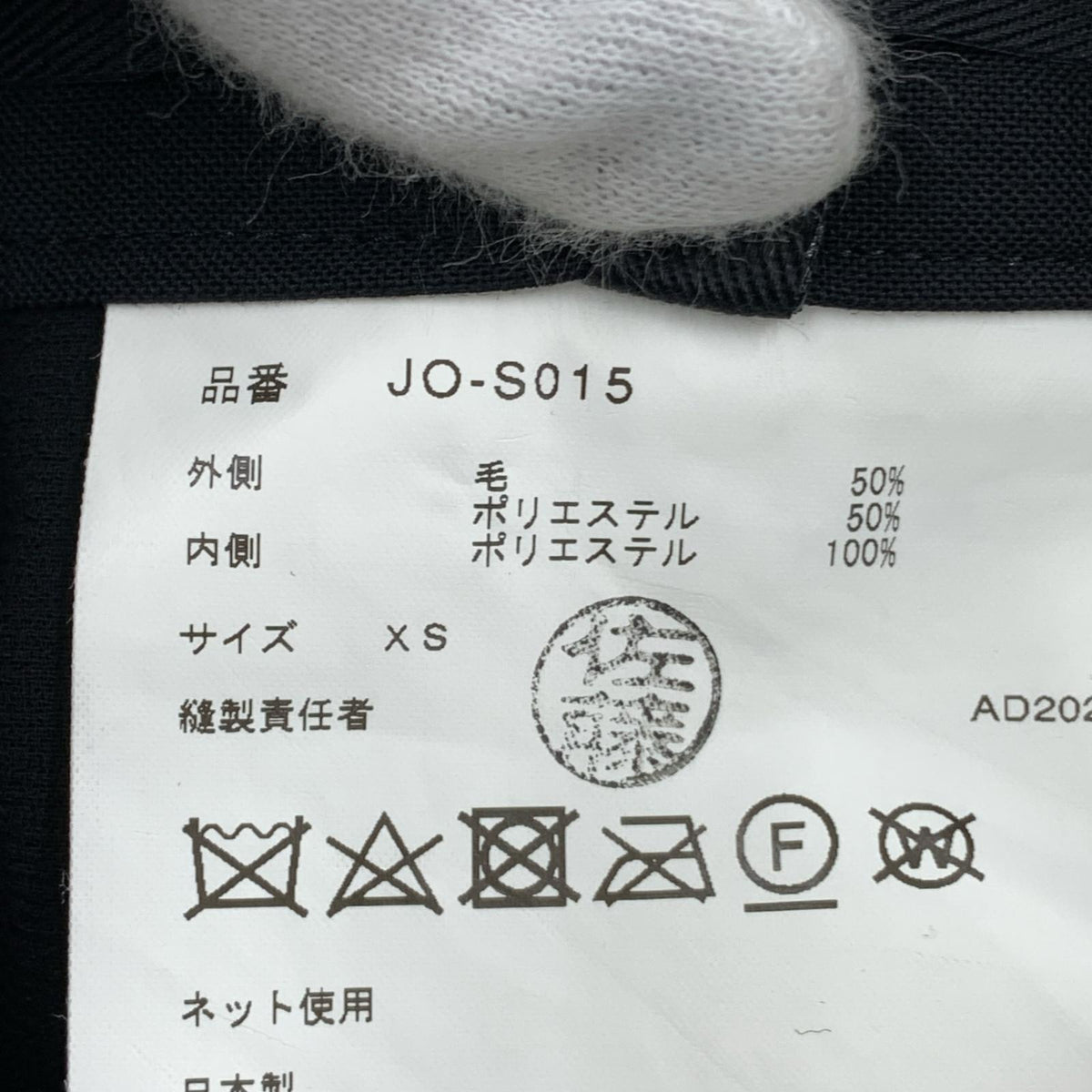 ロングスカート 25ss プリーツスカート XS ブラック