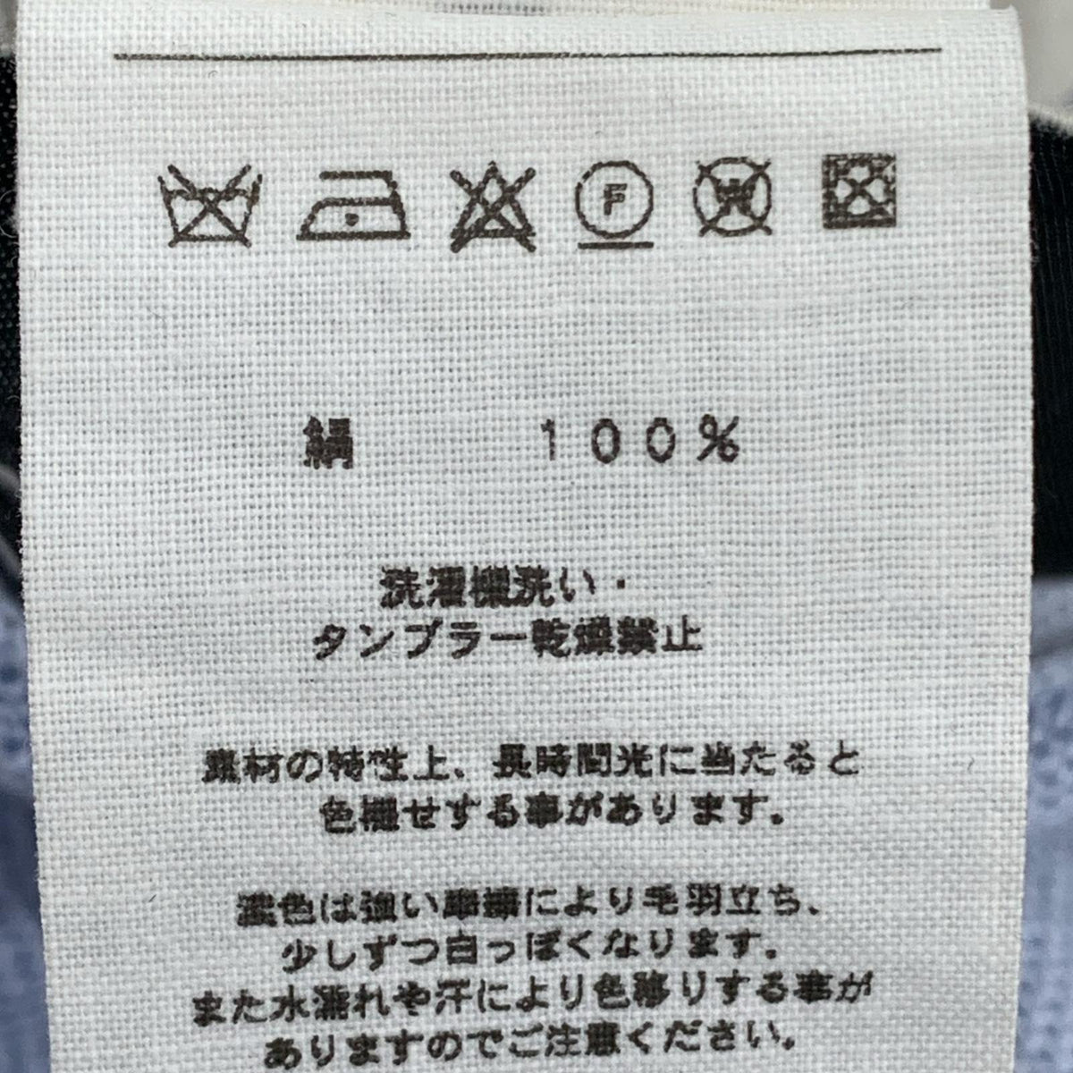 カーディガン olde h&daughter シルクカーディガン