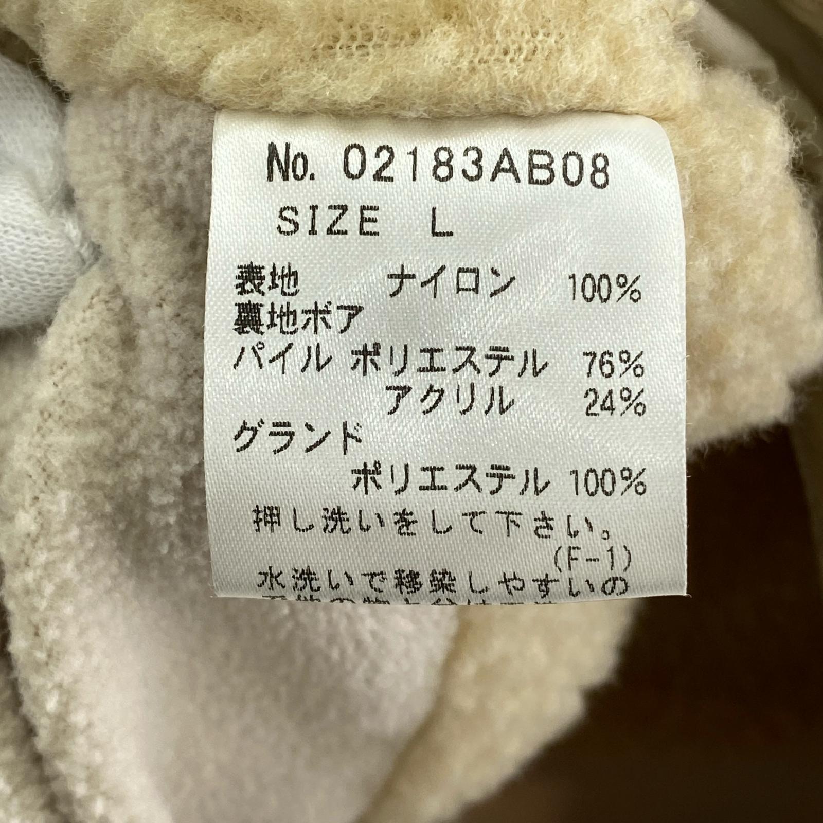 ジャケット ナイロン/裏ボア/L/ベージュ/02183AB08 L ベージュ