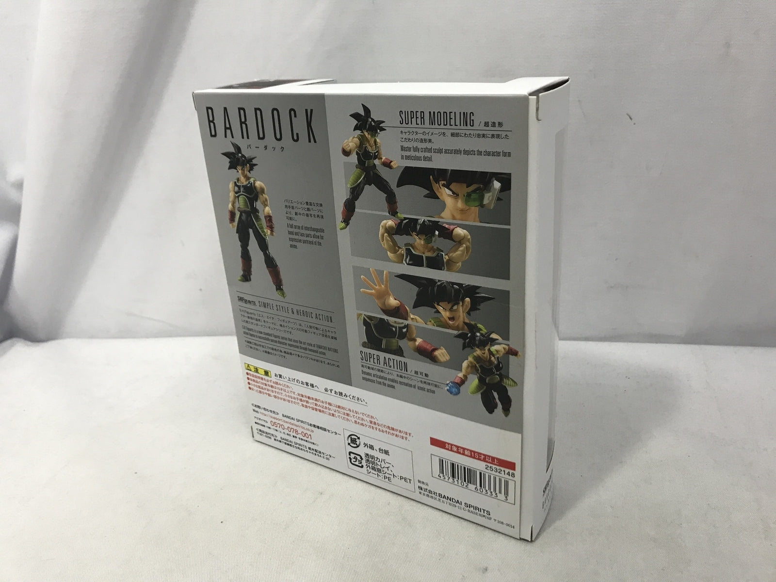 DX Xギーツレイズバックル クロスギーツ フィギュア/グッズ