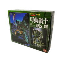 超合金　可動戦士　量産型ザク 機動戦士ガンダム フィギュア/グッズ