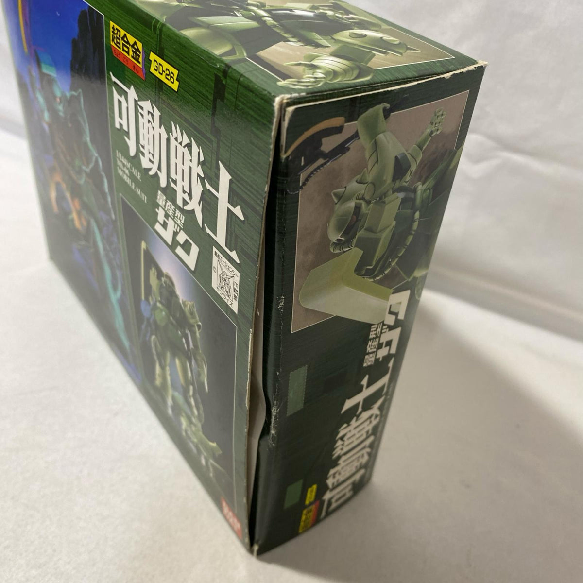 超合金　可動戦士　量産型ザク 機動戦士ガンダム フィギュア/グッズ