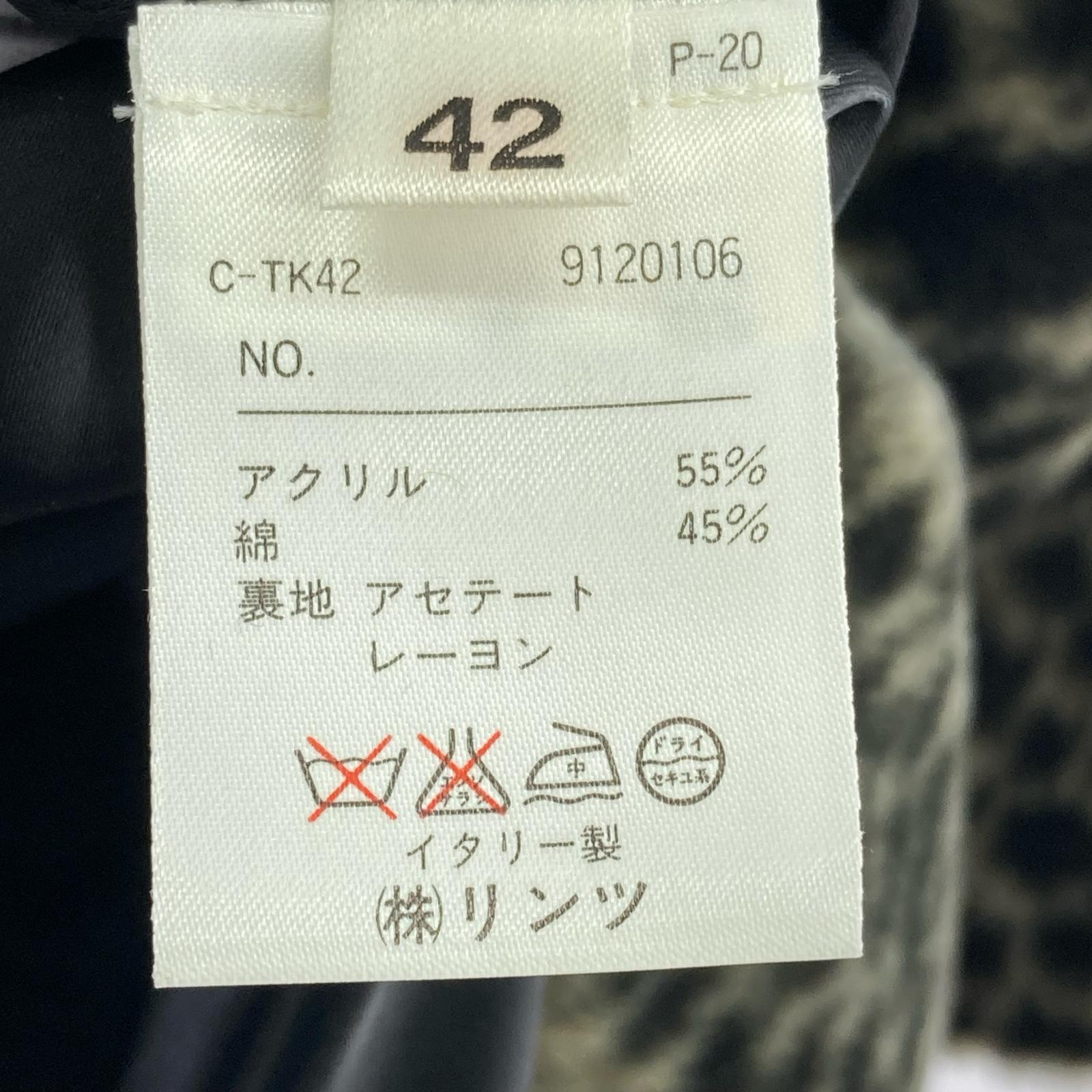 その他アウター レオパード ファーコート 42 ブラック