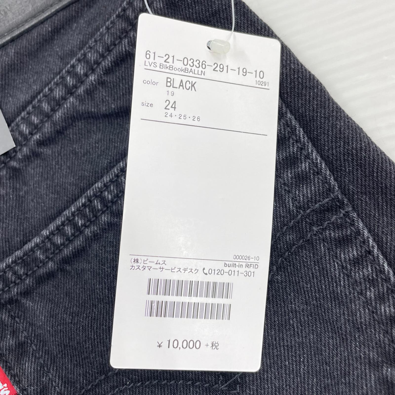 デニムパンツ × BEAMS バルーンジーンズ ブラック 24 ブラック