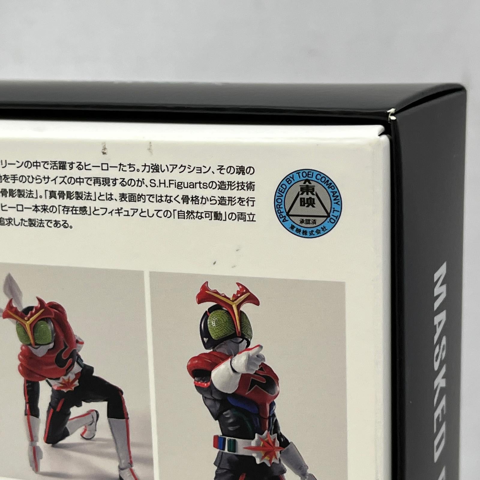 S.H.F 真骨彫製法 仮面ライダー ストロンガー 仮面ライダー フィギュア/グッズ