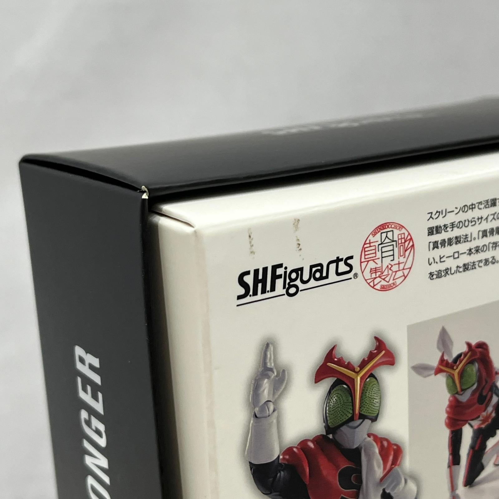 S.H.F 真骨彫製法 仮面ライダー ストロンガー 仮面ライダー フィギュア/グッズ
