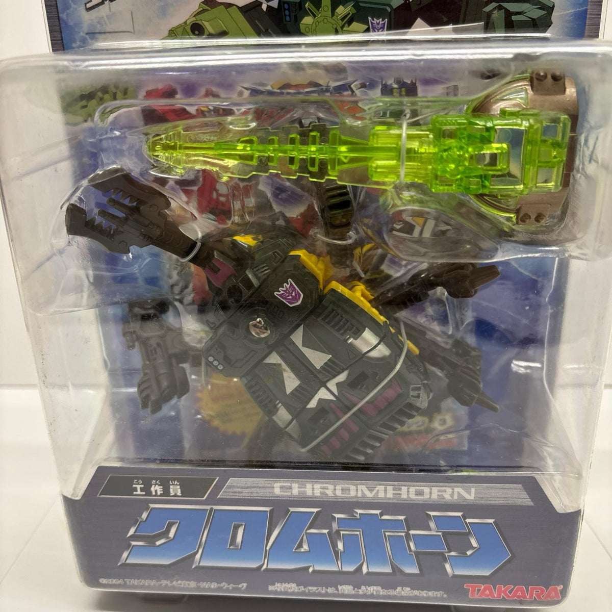 SD-16 クロムホーン トランスフォーマー タカラ フィギュア/グッズ
